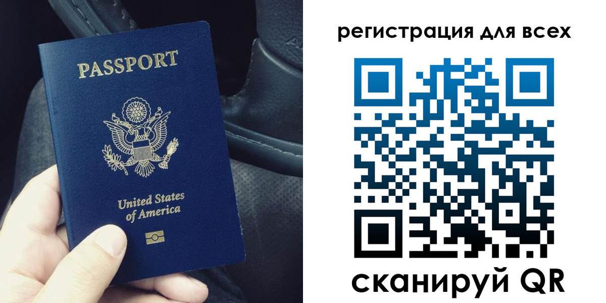 прописка гарантия в Белокурихе