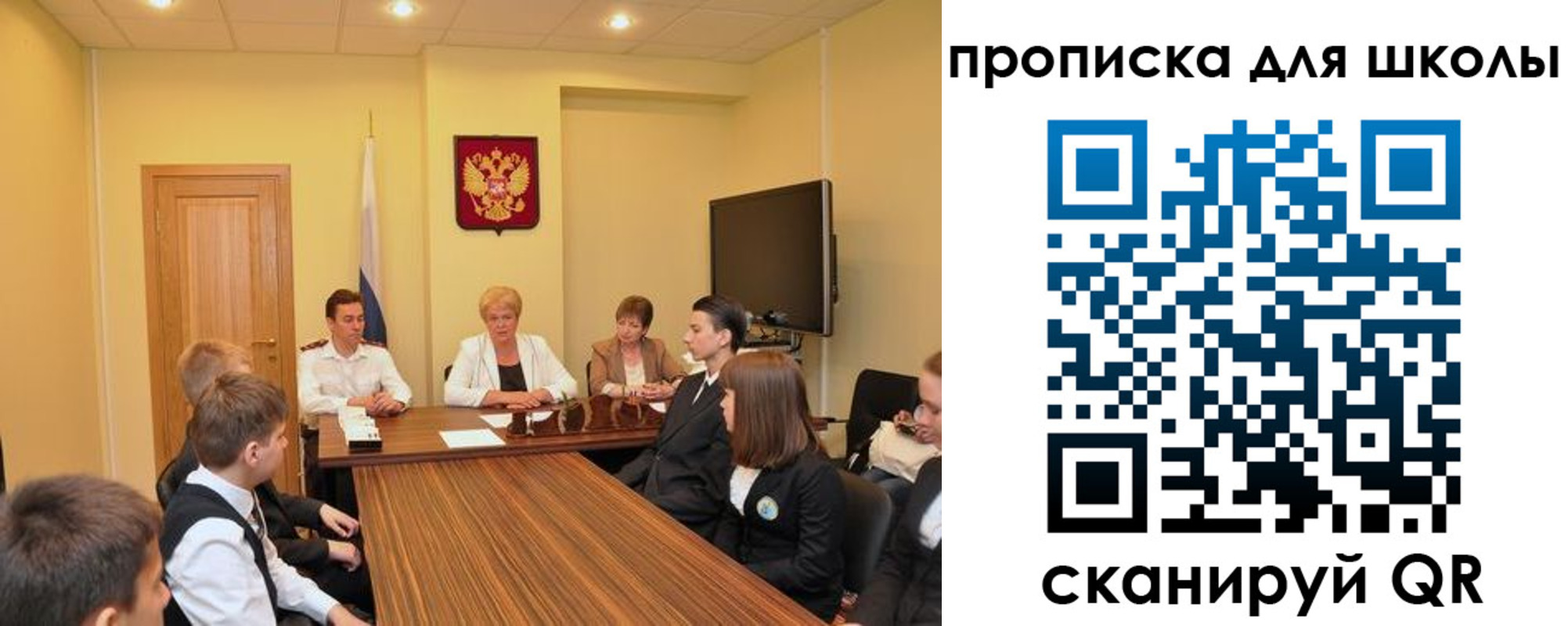 временная регистрация в квартире в Белокурихе