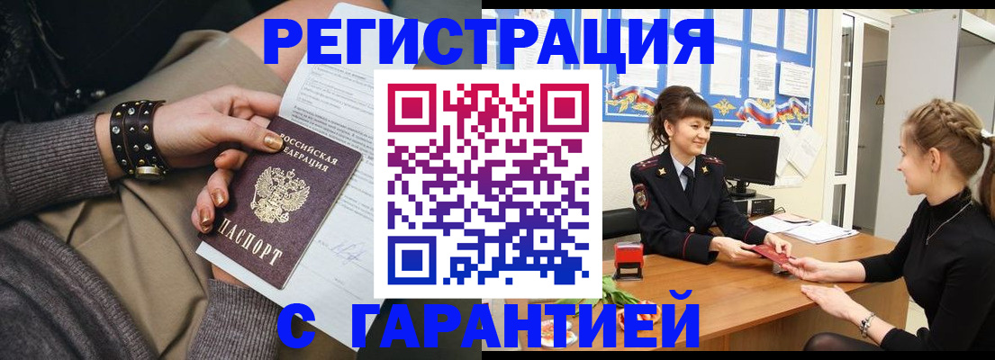 форма 3 в Белокурихе